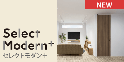 Select Modern +